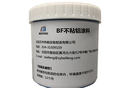 国产涂料